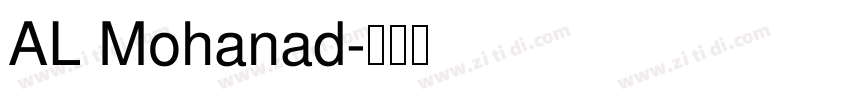 AL Mohanad字体转换